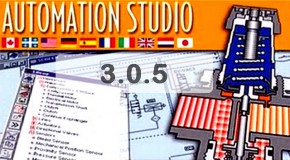 Automation Studio 3.0.5 Complet