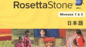 Rosetta Stone Apprendre le japonais Niveaux 1 à 3