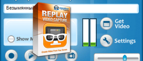 Replay Video Capture v8.7.1