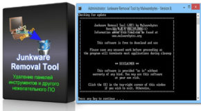 Junkware Removal Tool 8.0.9