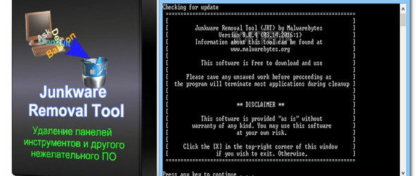 Junkware Removal Tool 8.0.9