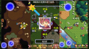 Secret of Mana 3.1.013