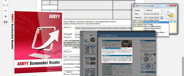 ABBYY Screenshot Reader 11.0.113.201
