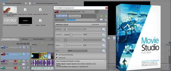 MAGIX Movie Studio Platinum 13.0 Build 960