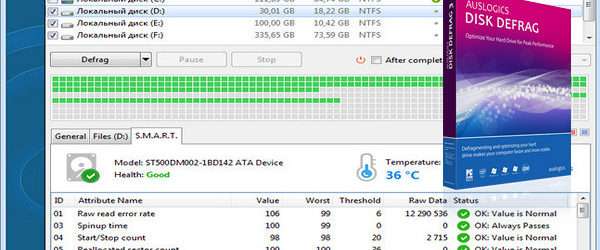 Auslogics Disk Defrag 7.1.2.0 + Portable
