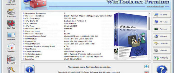 WinTools.net Pro / Premium 17.3.1 + Portable