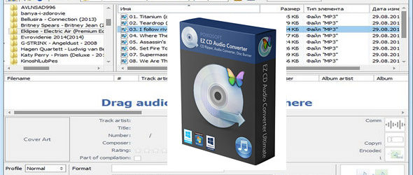 EZ CD Audio Converter Ultimate 6.2.3.1 Portable