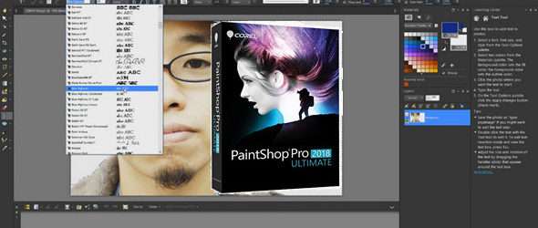 Corel PaintShop Pro 2018 Ultimate 20.2.0.1