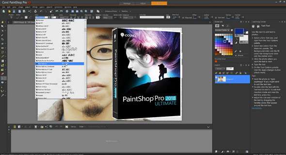 corel painter essentials 2.0