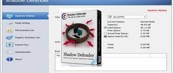 Shadow Defender 1.5.0.726