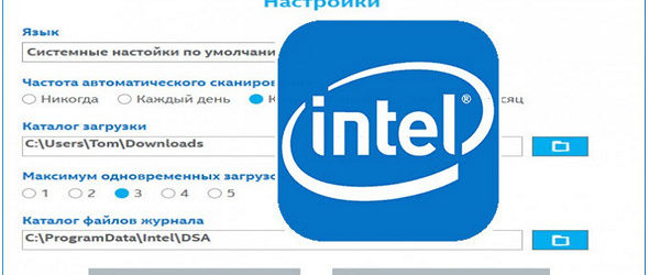 Intel Driver & Support Assistant 3.1.1.2