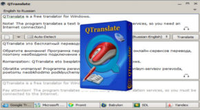 QTranslate 6.5.0 + Portable