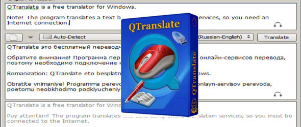 QTranslate 6.5.0 + Portable