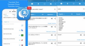 Translate Voice, Photo & Text v5.8.8 Pro