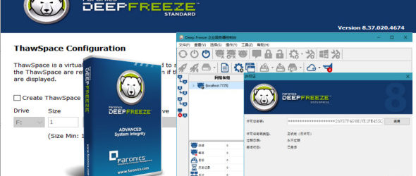 Faronics Deep Freeze 8.53.020.5458 Standard