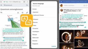 Screen Translator v1.15.31 – Sans publicité