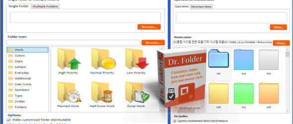 Dr. Folder 2.6.6.3 Portable