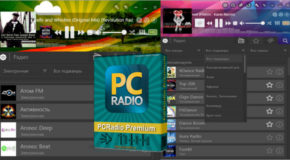 PCRadio 6.0.0 Premium + Portable