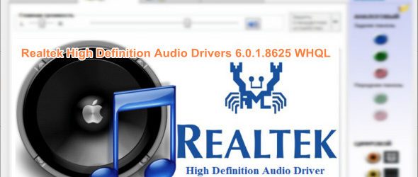 Realtek High Definition Audio Drivers 6.0.1.8625