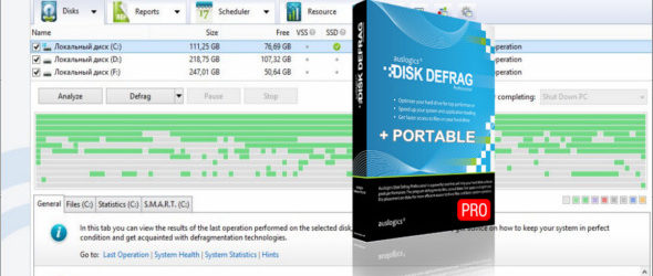 Auslogics Disk Defrag Pro 4.9.20 + Portable