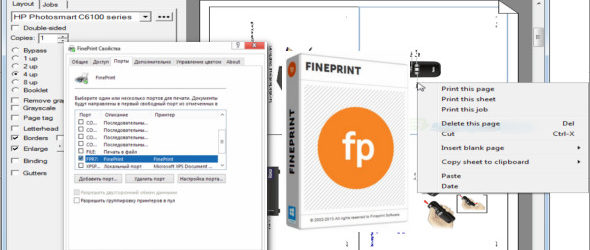 FinePrint 11.25 – Imprimante virtuelle