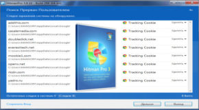 HitmanPro 3.8.26 Build 322