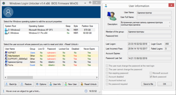 Windows Login Unlocker 1.4