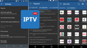 IPTV Pro v5.3.1