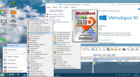 MultiBoot 2k10 DVD-USB-HDD 7.25 Unofficial