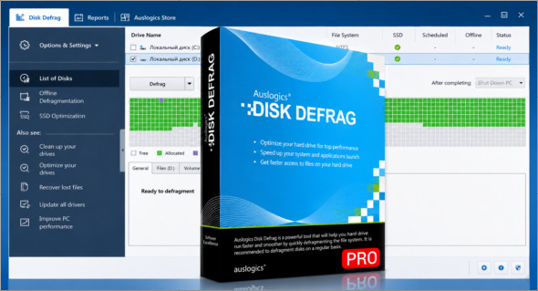Auslogics Disk Defrag Professional v12.3.0.1 + Portable