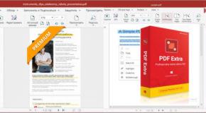 PDF Extra Premium 6.70.45754.0