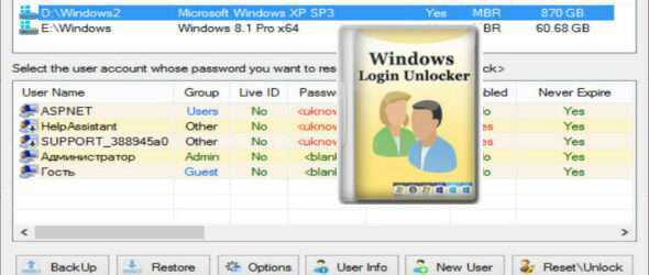 Windows Login Unlocker Pro v2.1