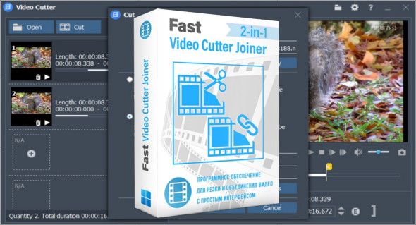 Fast Video Cutter Joiner v6.8.2 + Portable