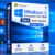 Windows 10 Entreprise LTSC 2019 3in1 Fr x64 (Oct 2026)